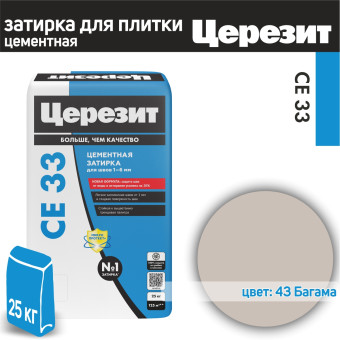 Затирка Церезит CE 33 №43 Багамы 25 кг Затирка Церезит CE 33 №43 Багамы 25 кг