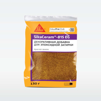 Добавка для SikaCeram-815 EG №190 красное золото 130 г