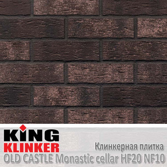 Клинкерная плитка King Klinker Old Castle NF10 Monastic cellar HF20