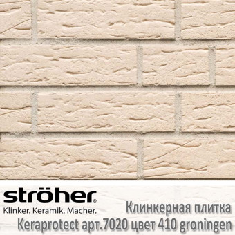 Клинкерная плитка Stroeher Keraprotect, 240 х 71 х 11 мм, 7020.410 Groningen