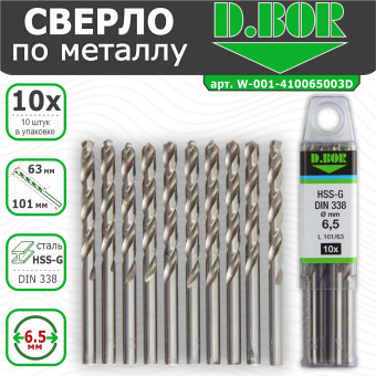 Сверла по металлу D.BOR HSS-G DIN 338 6.5х63/101 мм 10 шт. (арт. W-001-410065003D)