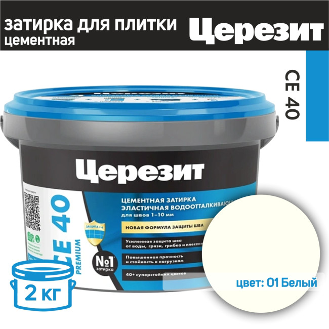 Изображение товара