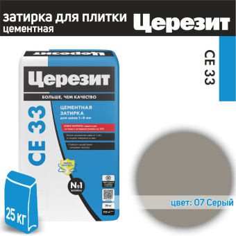 Затирка Церезит CE 33 №07 серая 25 кг Затирка Церезит CE 33 №07 серая 25 кг