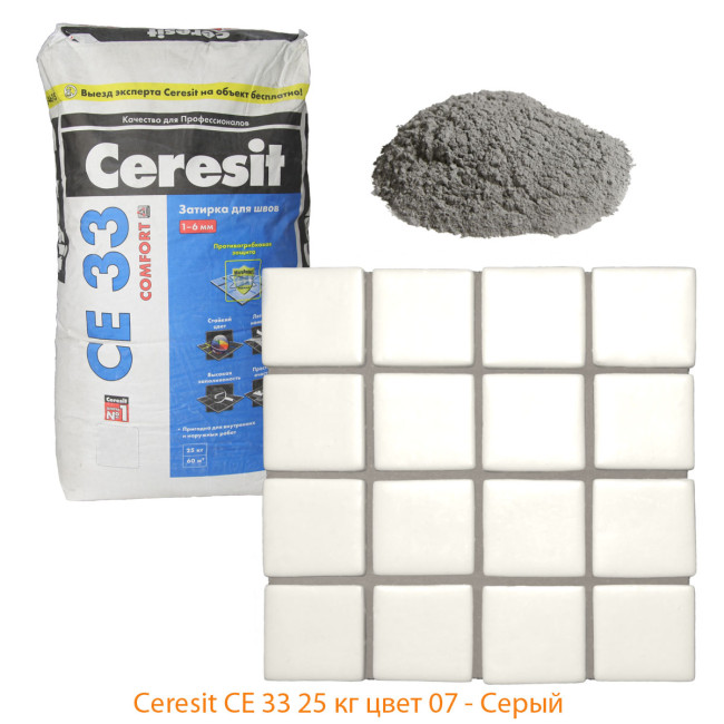 Затирка Ceresit CE 33 Comfort №07 серая 25 кг Церезит се33 07 серый