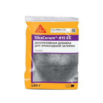 Добавка для SikaCeram-815 EG №180 серебро 130 г