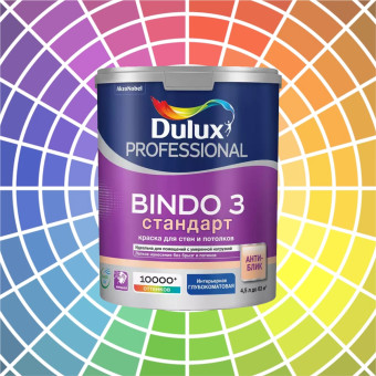 Краска Dulux Bindo 3 для стен и потолков база BC 4.5 л