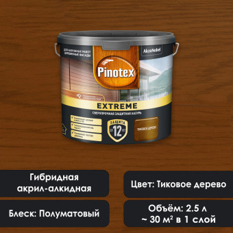 Лазурь Pinotex Extreme для древесины тиковое дерево 2.5 л
