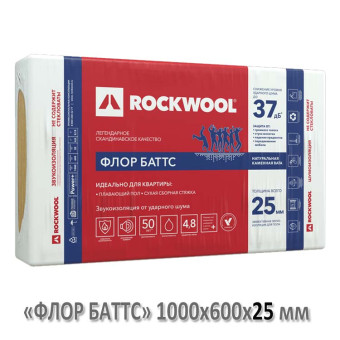 Утеплитель ROCKWOOL Флор Баттс 115 кг/м3, 1000 х 600 х 25 мм, 8 шт/уп