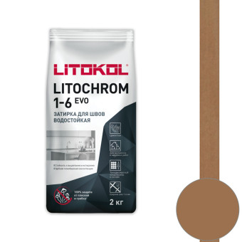 Затирка Litokol Litochrom 1-6 EVO LE.315 светло-коричневый 2 кг