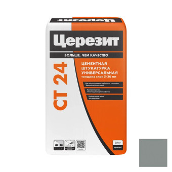 Штукатурка цементная Ceresit CT 24 для ячеистого бетона 25 кг