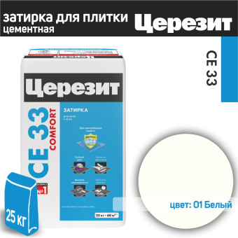Затирка Ceresit CE 33 Comfort №01 белая 25 кг