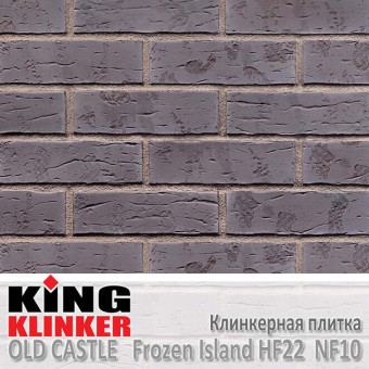 Клинкерная плитка King Klinker Old Castle NF10 Frozen island HF22