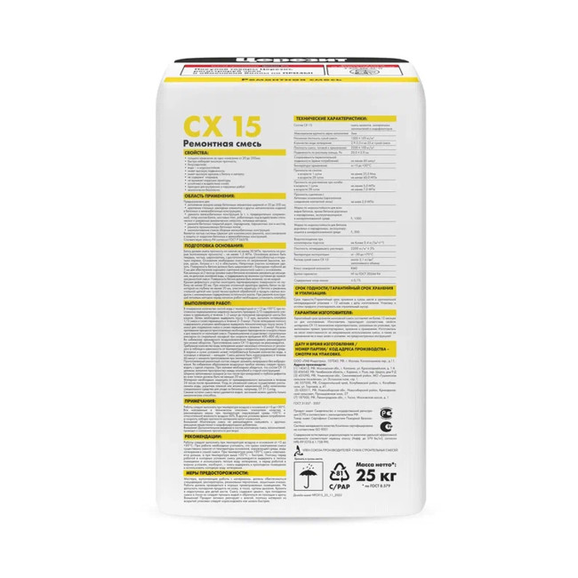 Монтажная смесь Ceresit CX 15 25 кг купить по низкой цене в Москве