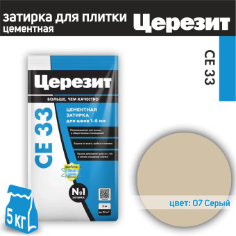 Затирка Ceresit CE 33 Comfort №07 серая 5 кг