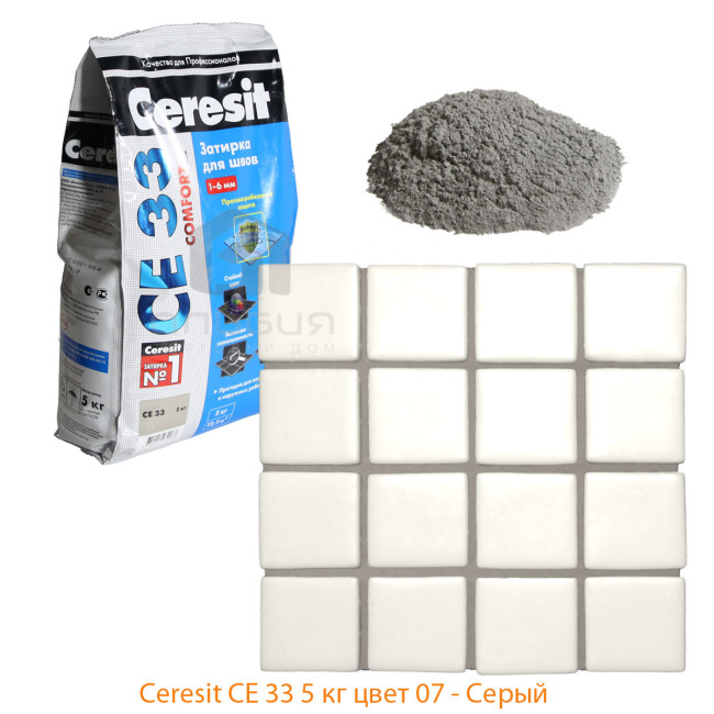 Затирка Ceresit CE 33 Comfort №07 серая 5 кг