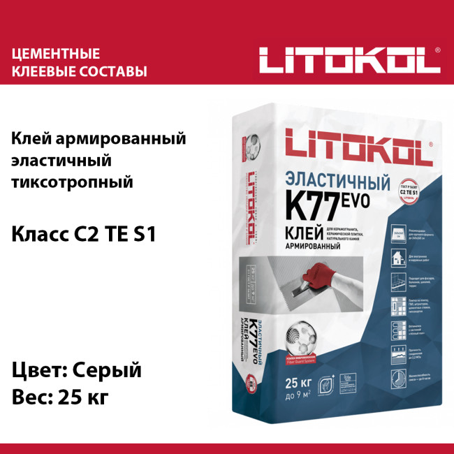 Изображение товара