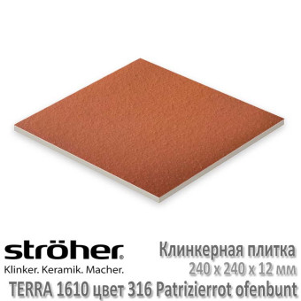 Плитка напольная Stroeher Terra 240 х 240 х 12 мм цвет 1610.S316 patrizierrot ofenbunt