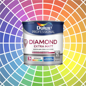 Краска Dulux Diamond Extra Matt для стен и потолков база ВW 2.5 л