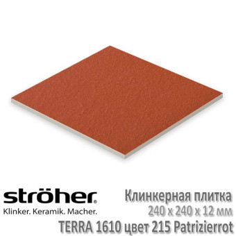 Плитка клинкерная напольная Stroeher Terra 240 х 240 х 12 мм цвет 1610.S215 patrizierrot