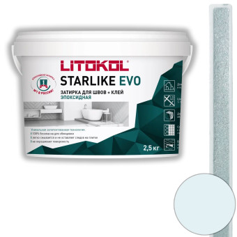 Затирка Litokol Starlike Evo S.300 azzurro pastello 2.5 кг