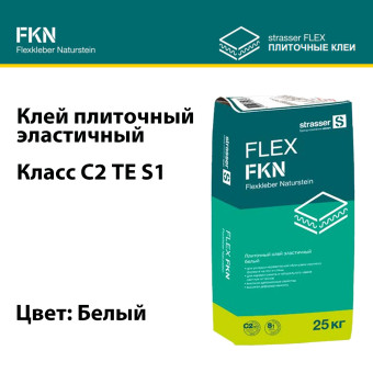 Клей для мрамора и камня Strasser FLEX FKN белый 25 кг
