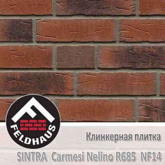 Клинкерная плитка Feldhaus Klinker Sintra Carmesi Nelino R685 NF14 (240x14x71 мм)