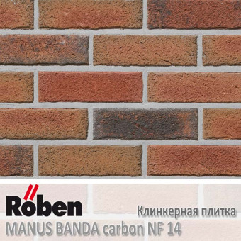 Клинкерная плитка Roben MANUS Banda Carbon NF 14 (240x14x71)
