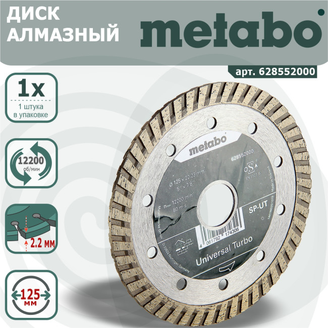 Изображение товара
