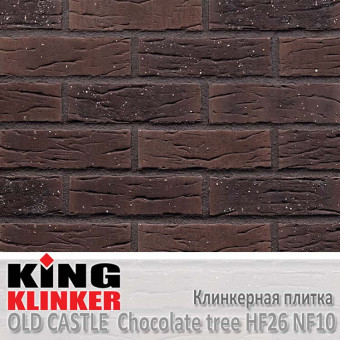 Клинкерная плитка King Klinker Old Castle NF10 Chocolate tree HF26