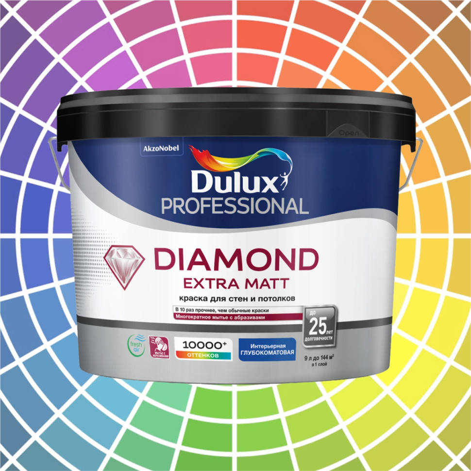 Краска Dulux Diamond Extra Matt для стен и потолков база ВW 9 л купить по низкой