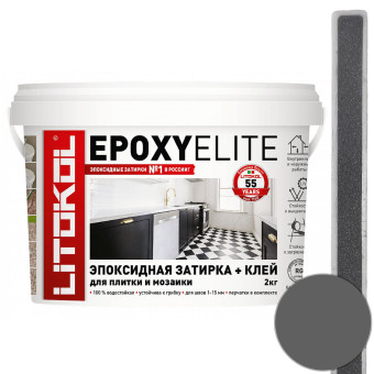 Затирка Litokol EpoxyElite Е.06 мокрый асфальт 2 кг