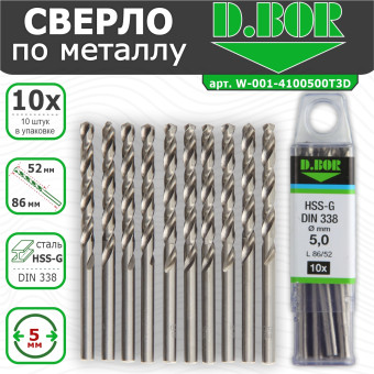 Сверла по металлу D.BOR HSS-G DIN 338 5.0х52/86 мм 10 шт. (арт. W-001-4100500T3D)