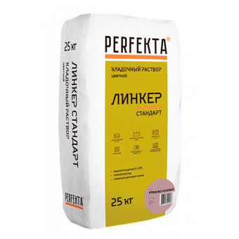 Кладочный раствор Perfekta Линкер Стандарт кремово-розовый 25 кг Кладочный раствор Perfekta Линкер Стандарт кремово-розовый 25 кг