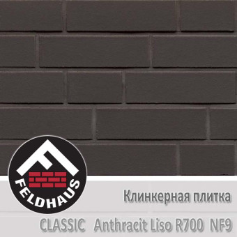 Клинкерная плитка Feldhaus Klinker Anthracit Liso R700 NF9 (240x9x71 мм)