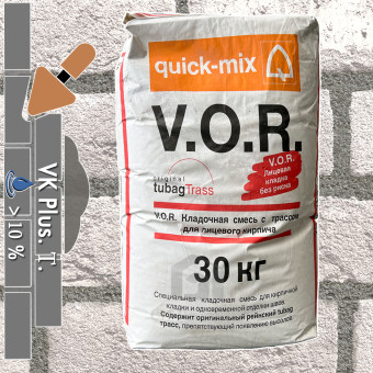 Кладочный раствор Quick-mix VK plus T стально-серый 30 кг