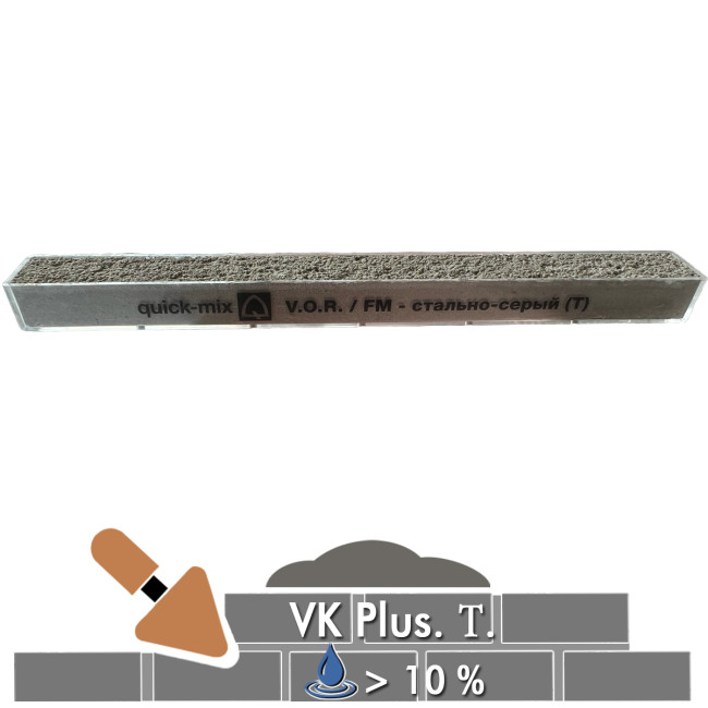 Кладочный раствор Quick-mix VK plus T стально-серый 30 кг
