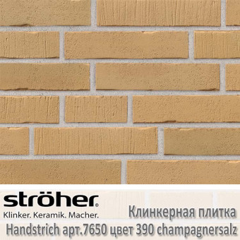 Клинкерная плитка Stroeher Handstrich, 240 х 52 х 14 мм, 7650.390 champagnersalz