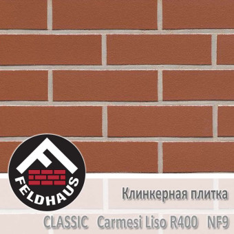 Фасадная клинкерная плитка Feldhaus Klinker Carmesi Liso R400 NF9 (240x9x71 мм)