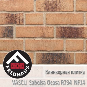 Клинкерная плитка Feldhaus Klinker Vascu Saboisa Ocasa R734 NF14 (240x14x71 мм)