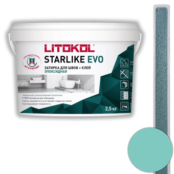 Затирка Litokol Starlike Evo S.320 azzurro caraibi 2.5 кг