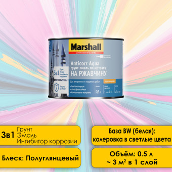 Грунт-эмаль Marshall Anticorr Aqua на ржавчину база BW 0.5 л