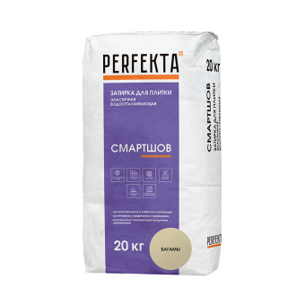 Затирка Perfekta Смартшов багамы 20 кг