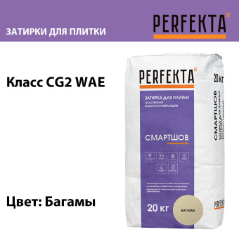 Затирка Perfekta Смартшов багамы 20 кг