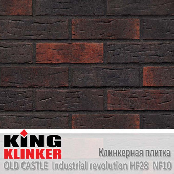 Клинкерная плитка King Klinker Old Castle NF10 Industrial revolution HF28