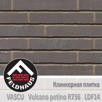Фасадная клинкерная плитка Feldhaus Klinker Vascu Vulcano petino R736 LDF14 (290x14x52 мм)