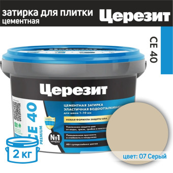 Затирка Ceresit CE 40 Premium №07 серая 2 кг