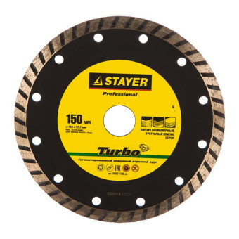 Диск алмазный отрезной Stayer Professional Turbo 150 мм (арт. 3662-150_z01)