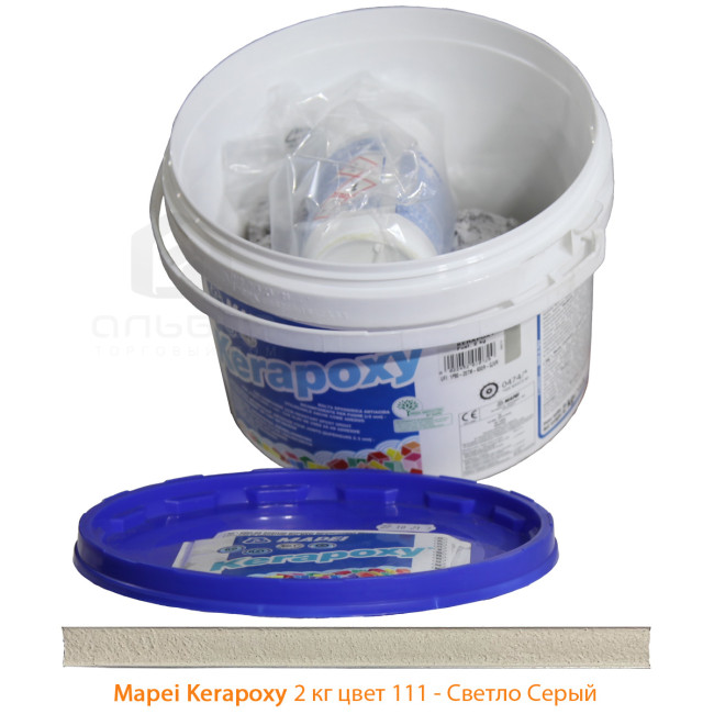 Затирка Mapei Kerapoxy №111 светло-серая 2 кг