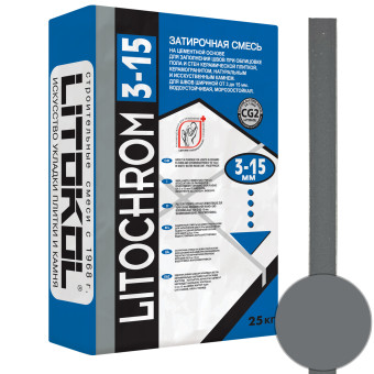 Затирка Litokol Litochrom 3-15 C.40 антрацит 25 кг