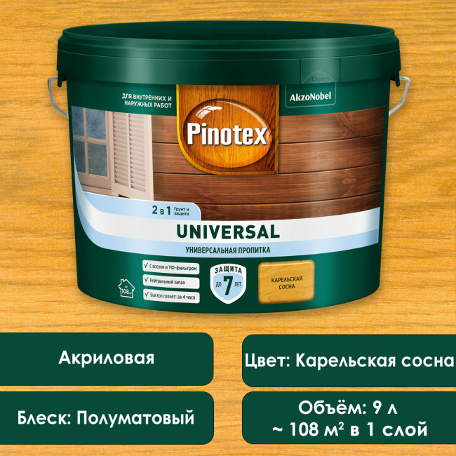 Изображение товара